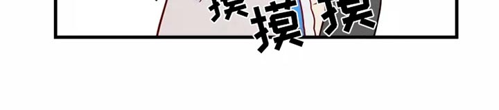 海市蜃楼歌曲歌词漫画,第47章：大型怪物4图