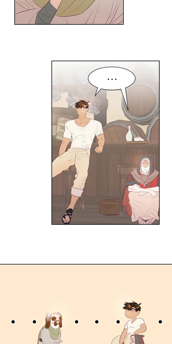 海市蜃楼于荣光完整版漫画,第12章：委托5图