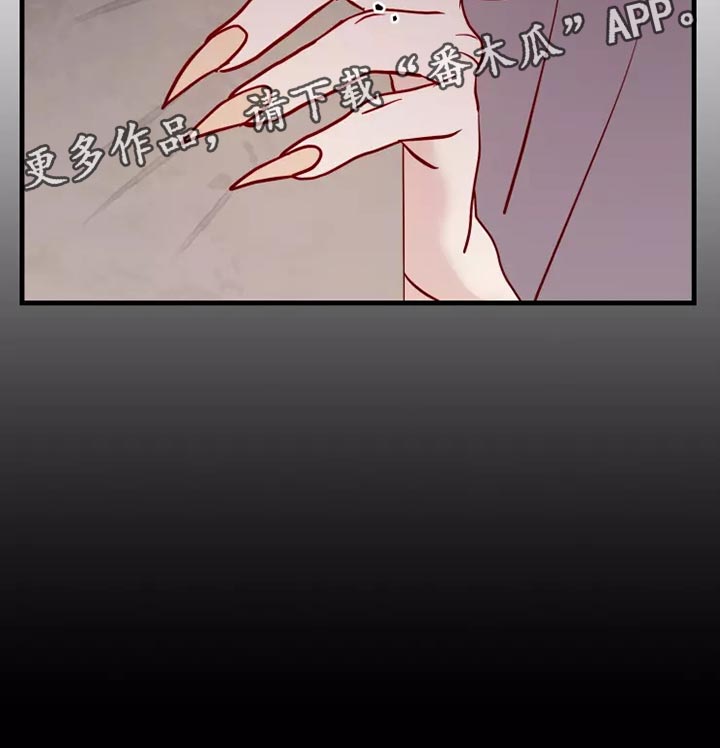 海市蜃楼歌曲歌词漫画,第61章：满足3图