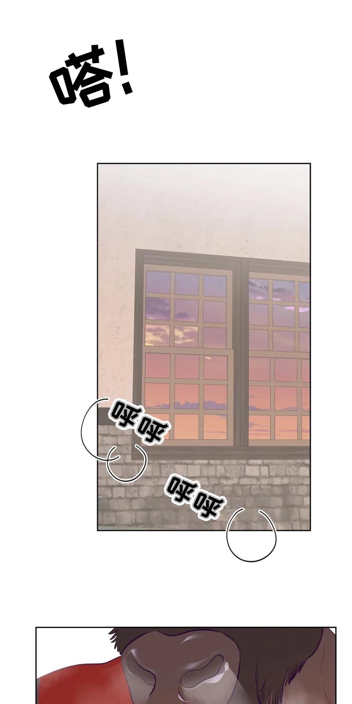 海市蜃楼于荣光完整版漫画,第34章：边走边说4图