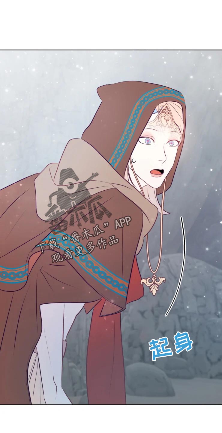 海市蜃楼于荣光完整版漫画,第22章：回归村庄2图