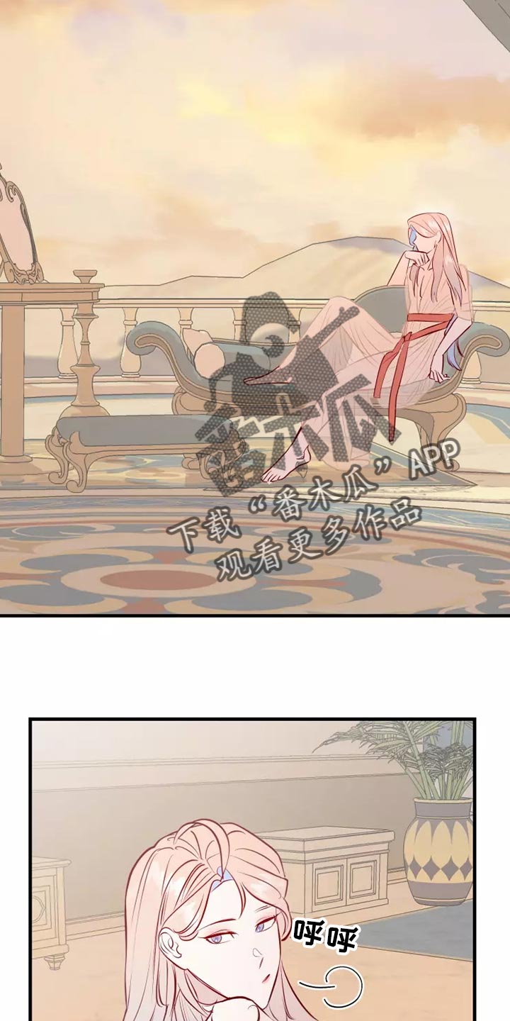 海市王国漫画,第45章：精神不正常4图