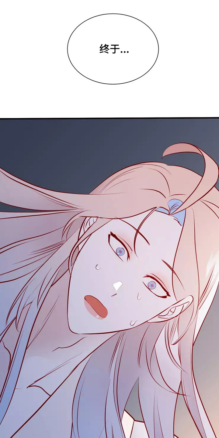 海市蜃楼于荣光完整版漫画,第52章：失去意识1图