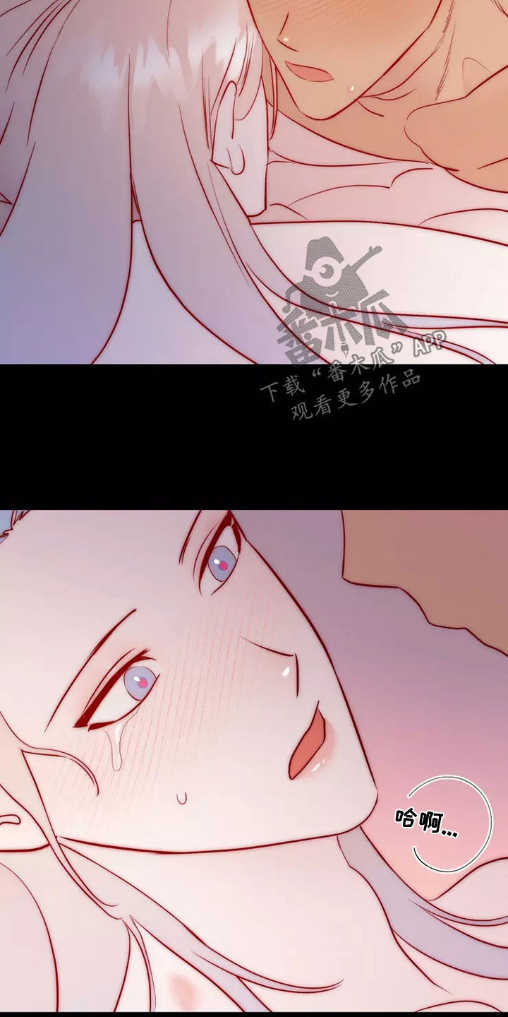 海市蜃楼舞蹈教学漫画,第71章：没能说的事情1图