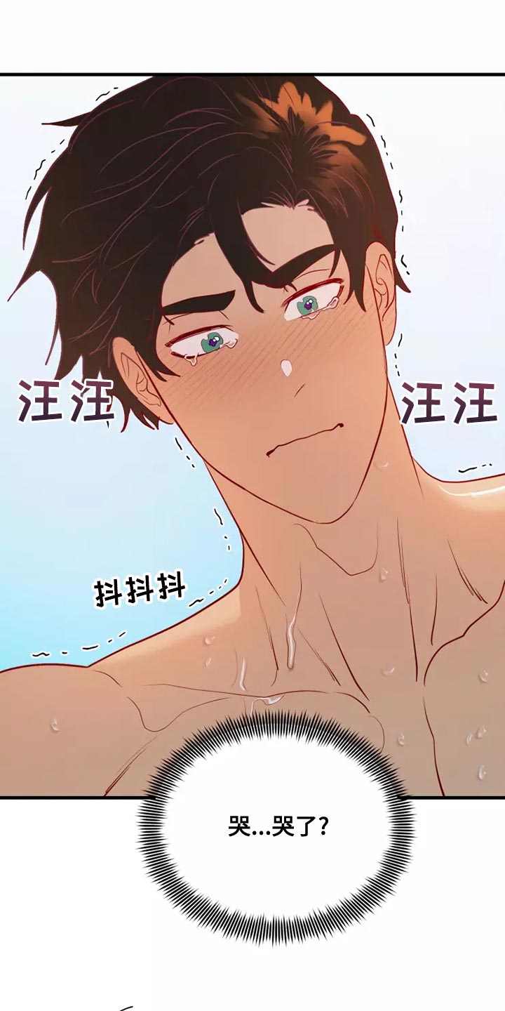 海市蜃楼于荣光完整版漫画,第65章：果然很像2图