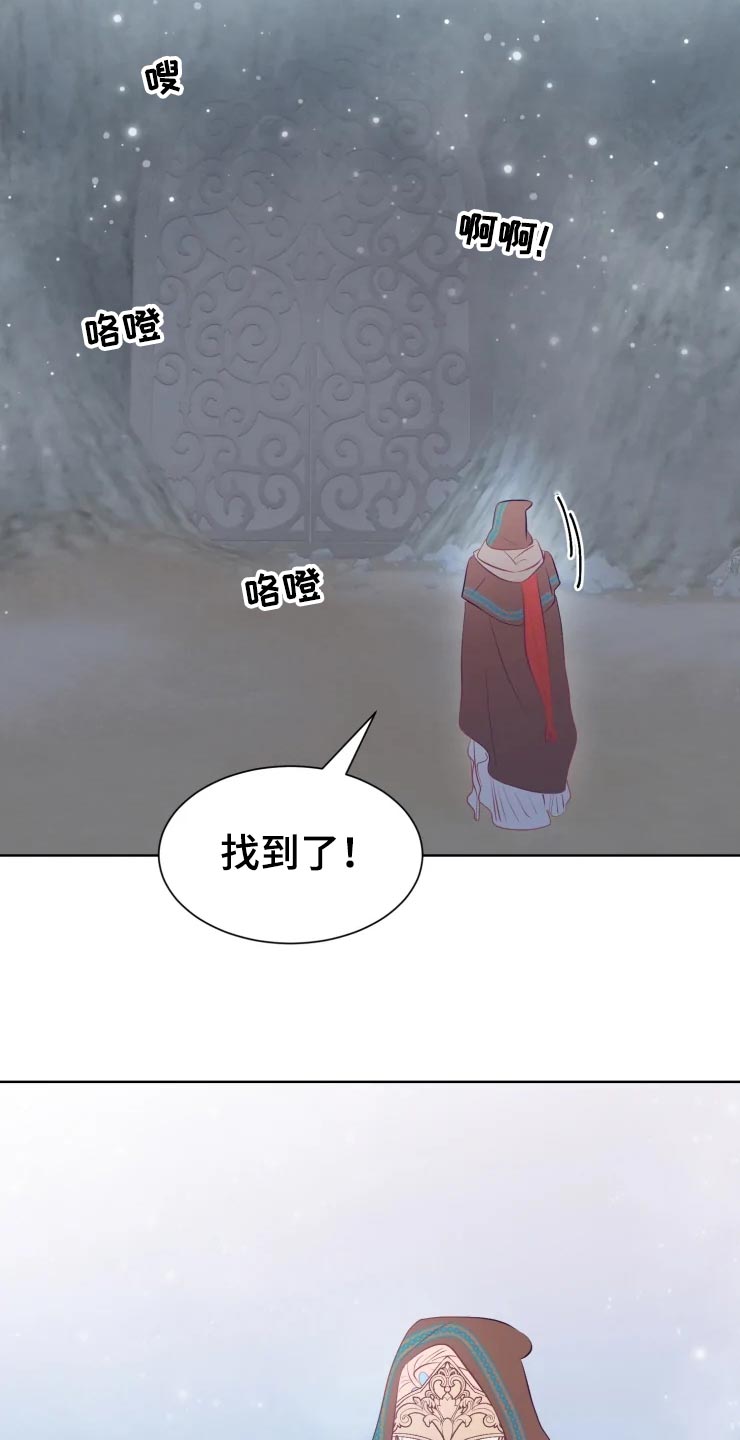 海市蜃楼于荣光完整版漫画,第19章：找到门口1图