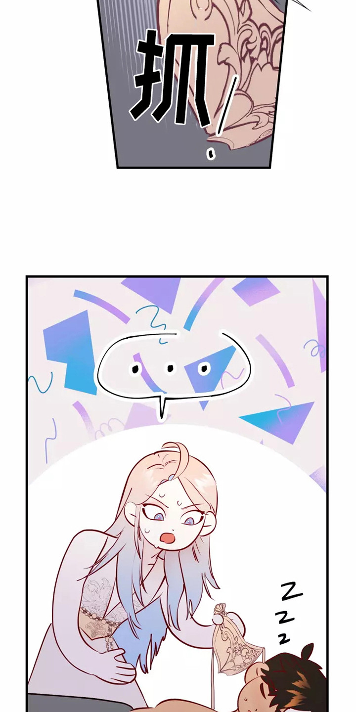 海市蜃楼于荣光完整版漫画,第52章：失去意识1图