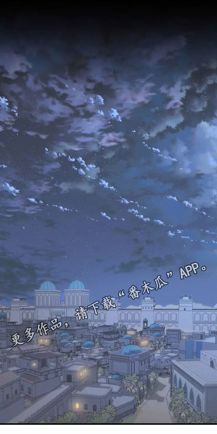 海市蜃楼于荣光完整版漫画,第68章：恋爱经验1图