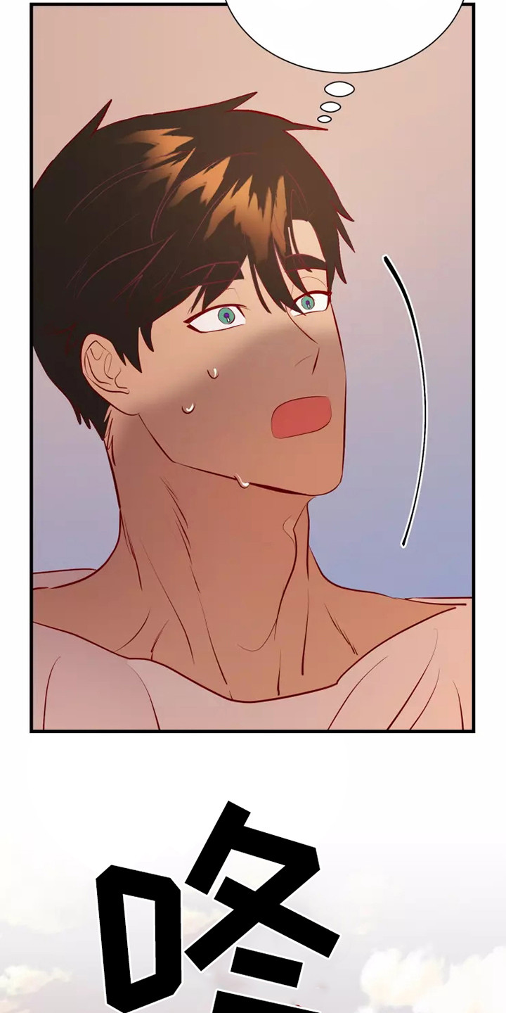 海市蜃楼于荣光完整版漫画,第49章：快跑5图