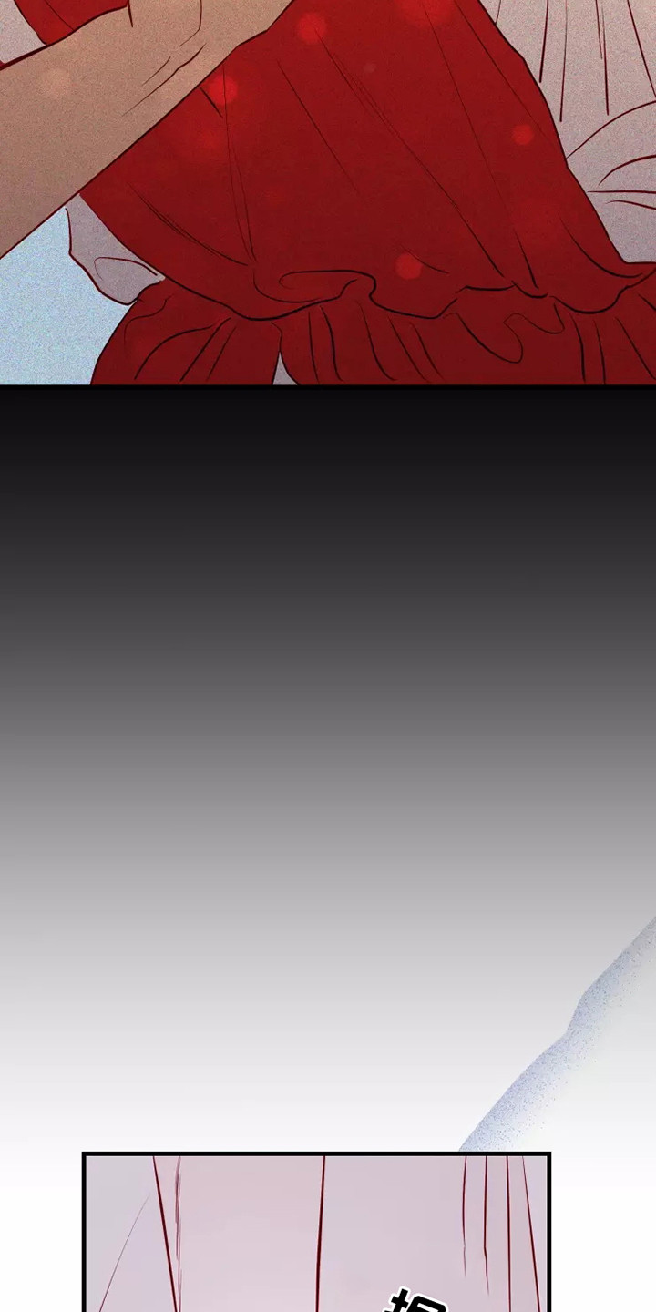 海市王国漫画,第50章：及时赶到3图