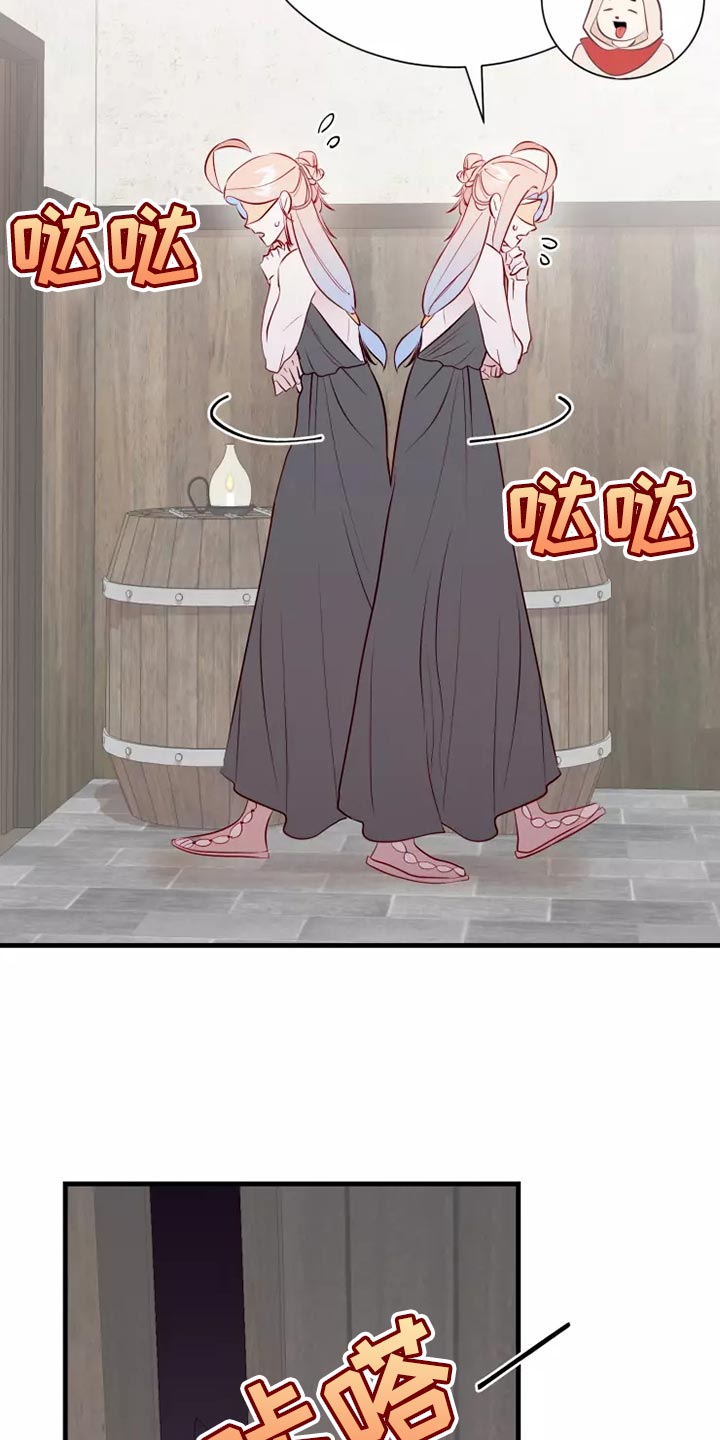 海市蜃楼于荣光完整版漫画,第57章：帅气4图