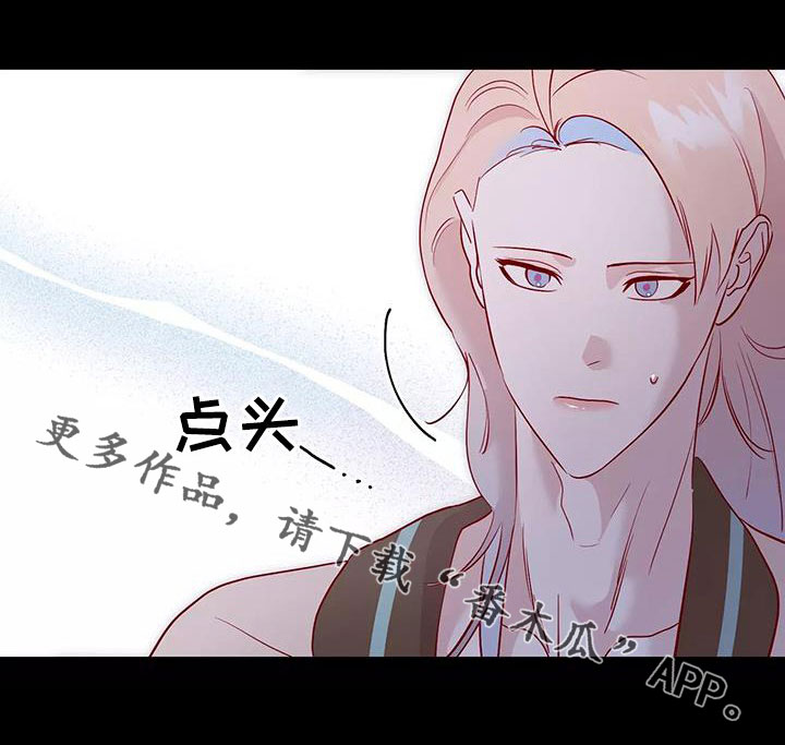 海市蜃楼于荣光完整版漫画,第87章：善意的谎言2图