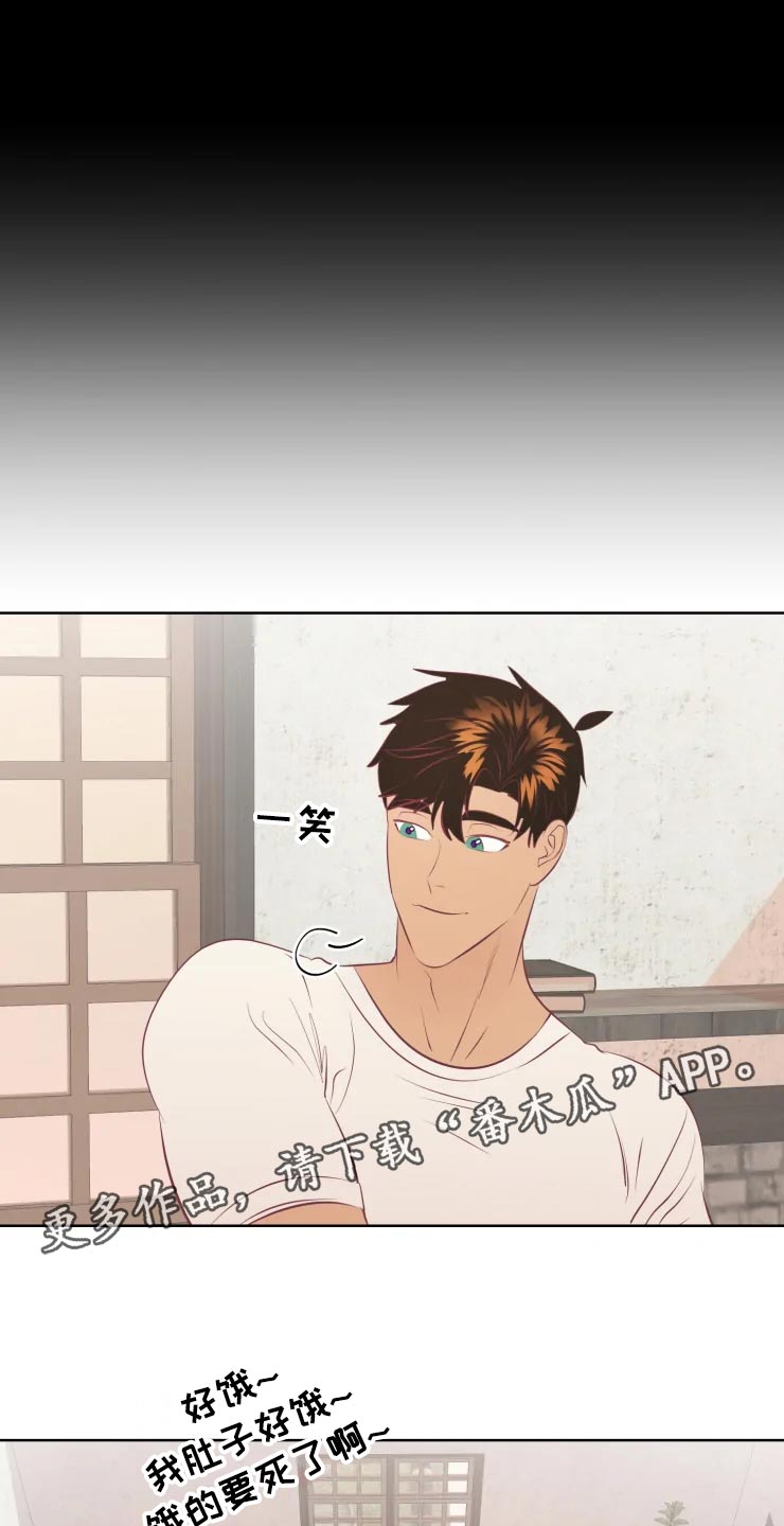 海市王国漫画,第36章：王国庆典4图