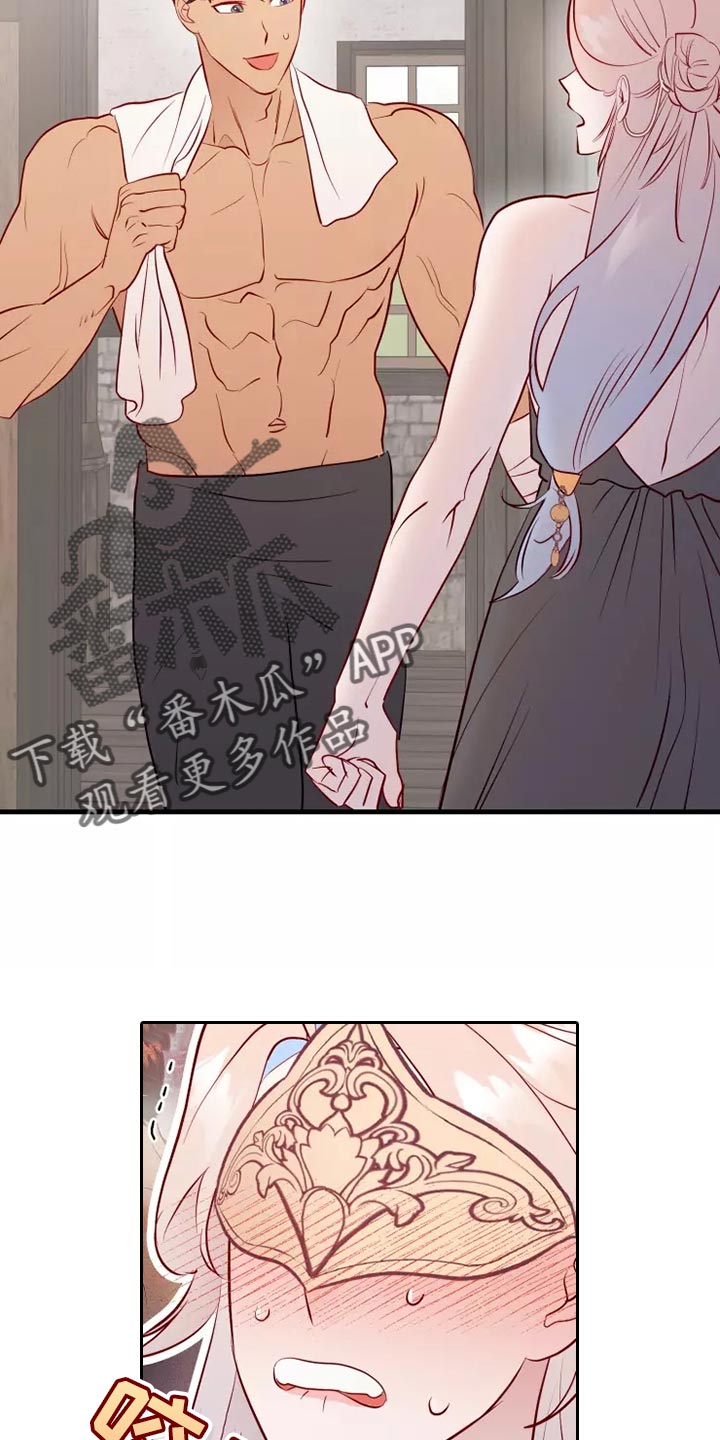 海市蜃楼于荣光完整版漫画,第57章：帅气2图