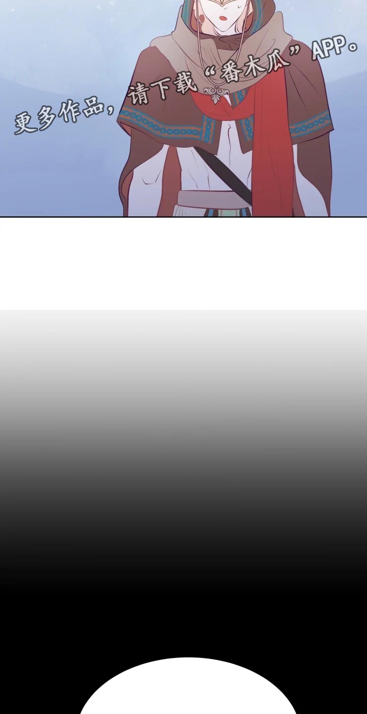 海市蜃楼于荣光完整版漫画,第19章：找到门口2图