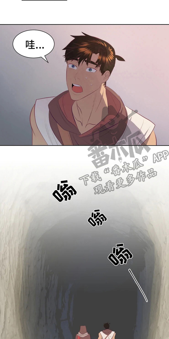 海市蜃楼是光的反射还是折射漫画,第13章：有点不安5图