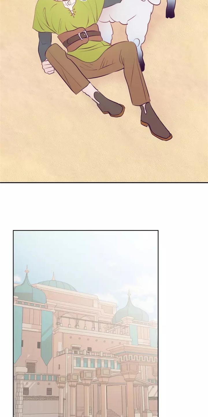 海市蜃楼于荣光完整版漫画,第40章：药品1图