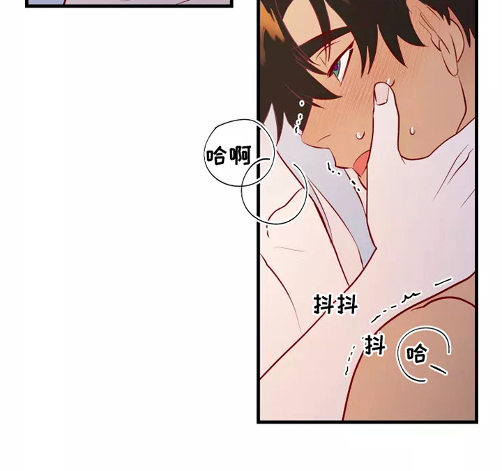 海市蜃楼于荣光完整版漫画,第54章：一见钟情2图