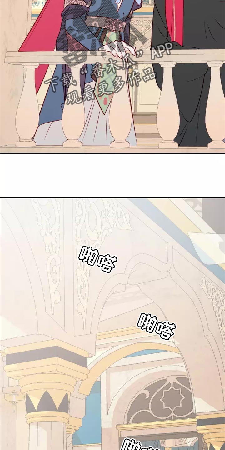 海市蜃楼于荣光完整版漫画,第40章：药品4图