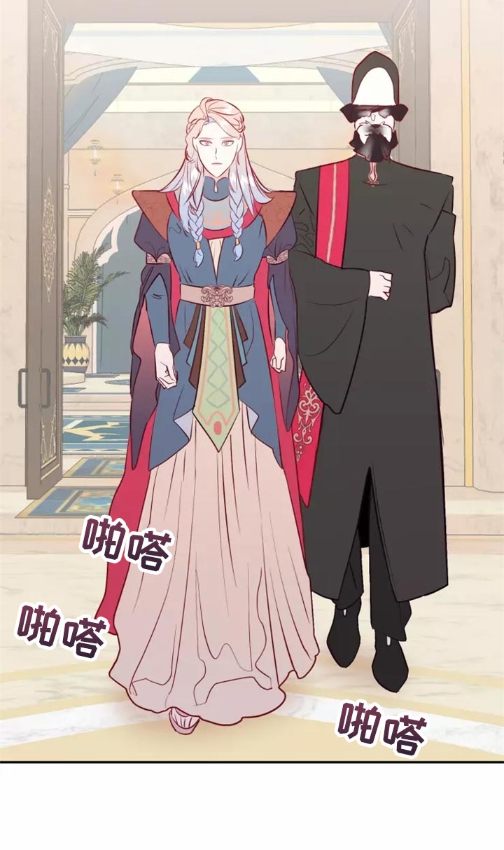 海市蜃楼于荣光完整版漫画,第40章：药品2图