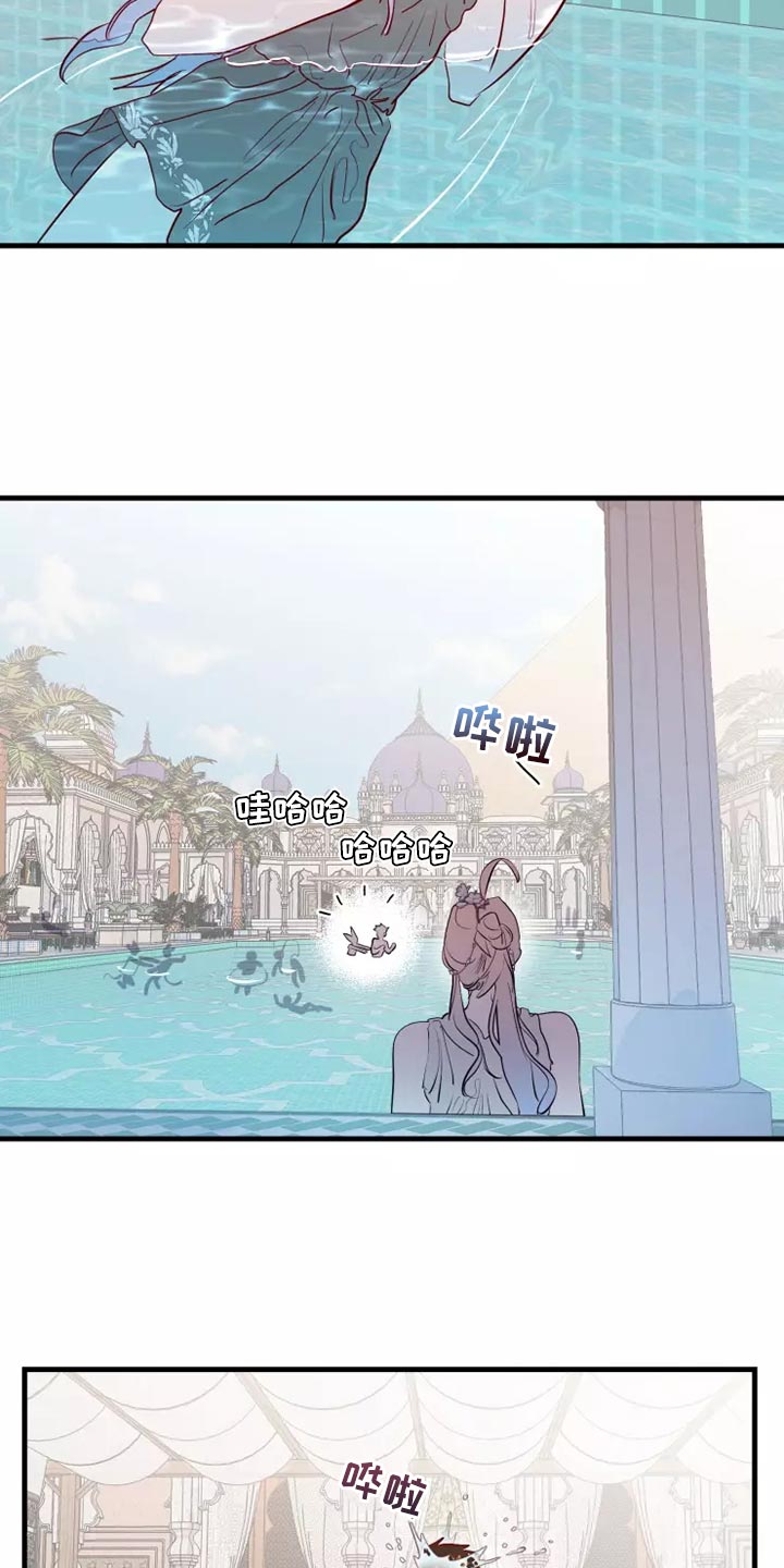 海市蜃楼于荣光完整版漫画,第63章：意外1图