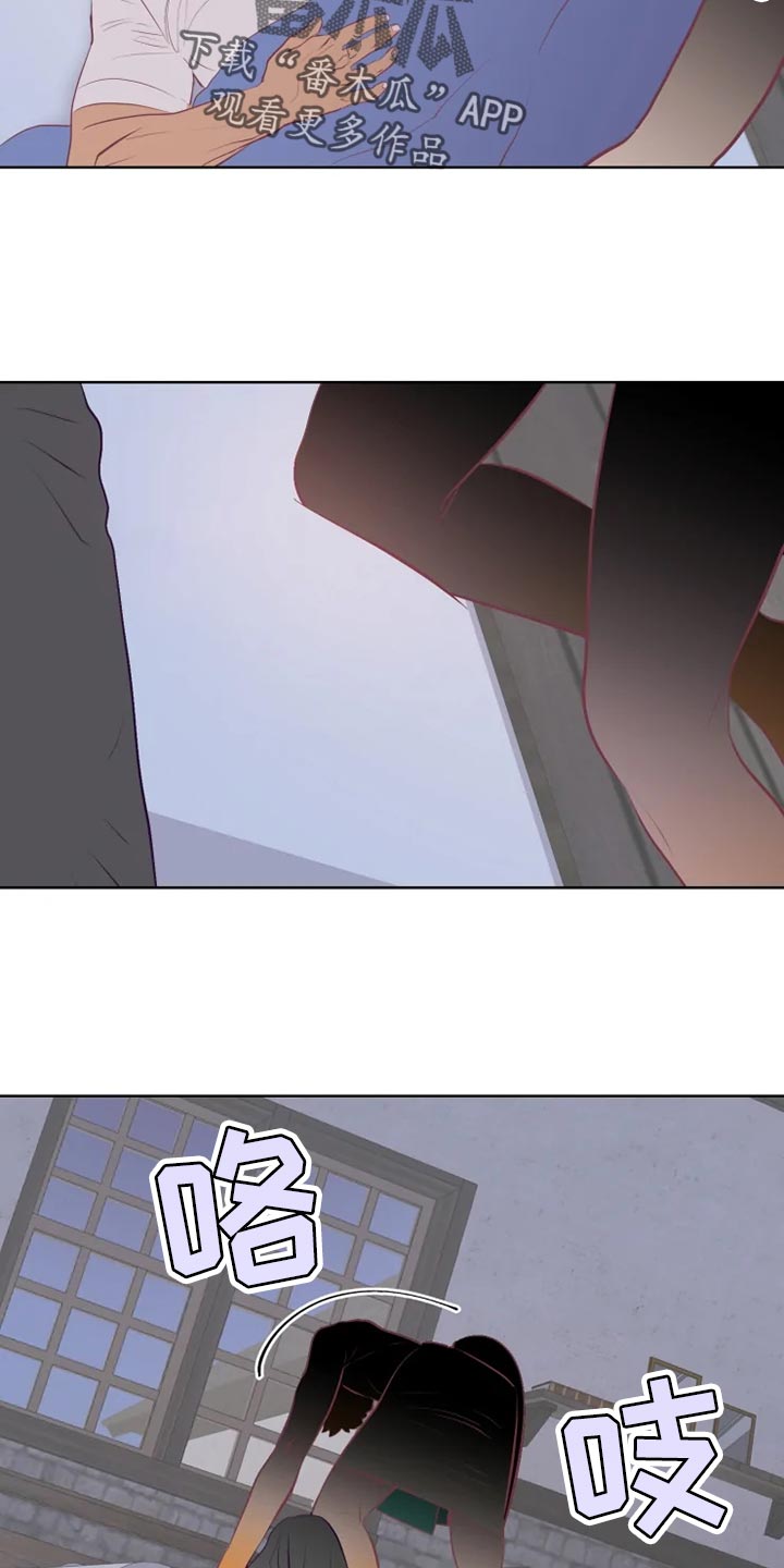 海市蜃楼于荣光完整版漫画,第31章：海市蜃楼1图