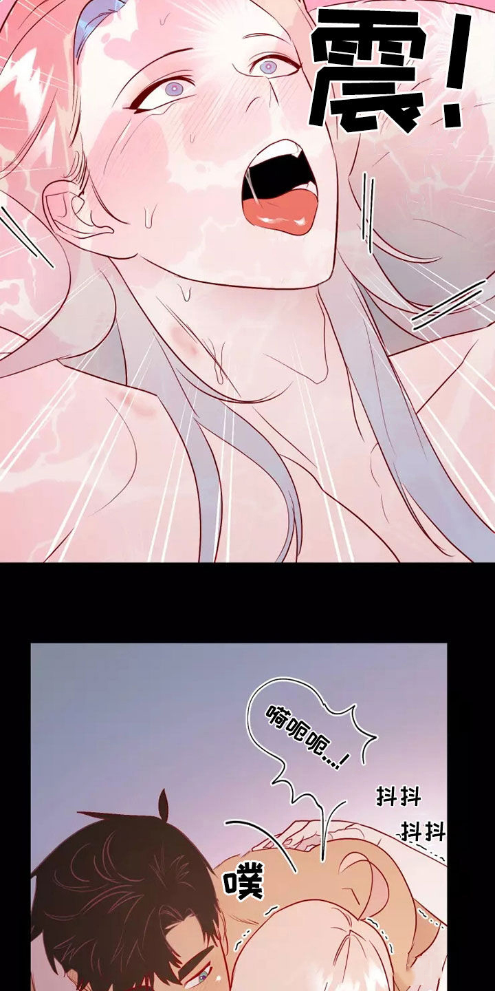 海市蜃楼舞蹈教学漫画,第71章：没能说的事情1图