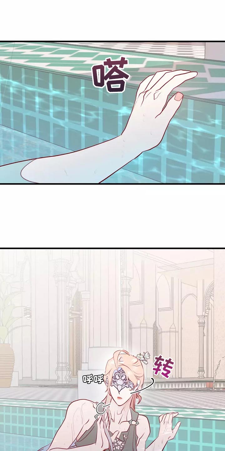 海事网查询船舶漫画,第63章：意外5图