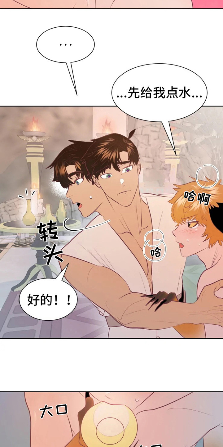 海市蜃楼于荣光完整版漫画,第16章：症状5图