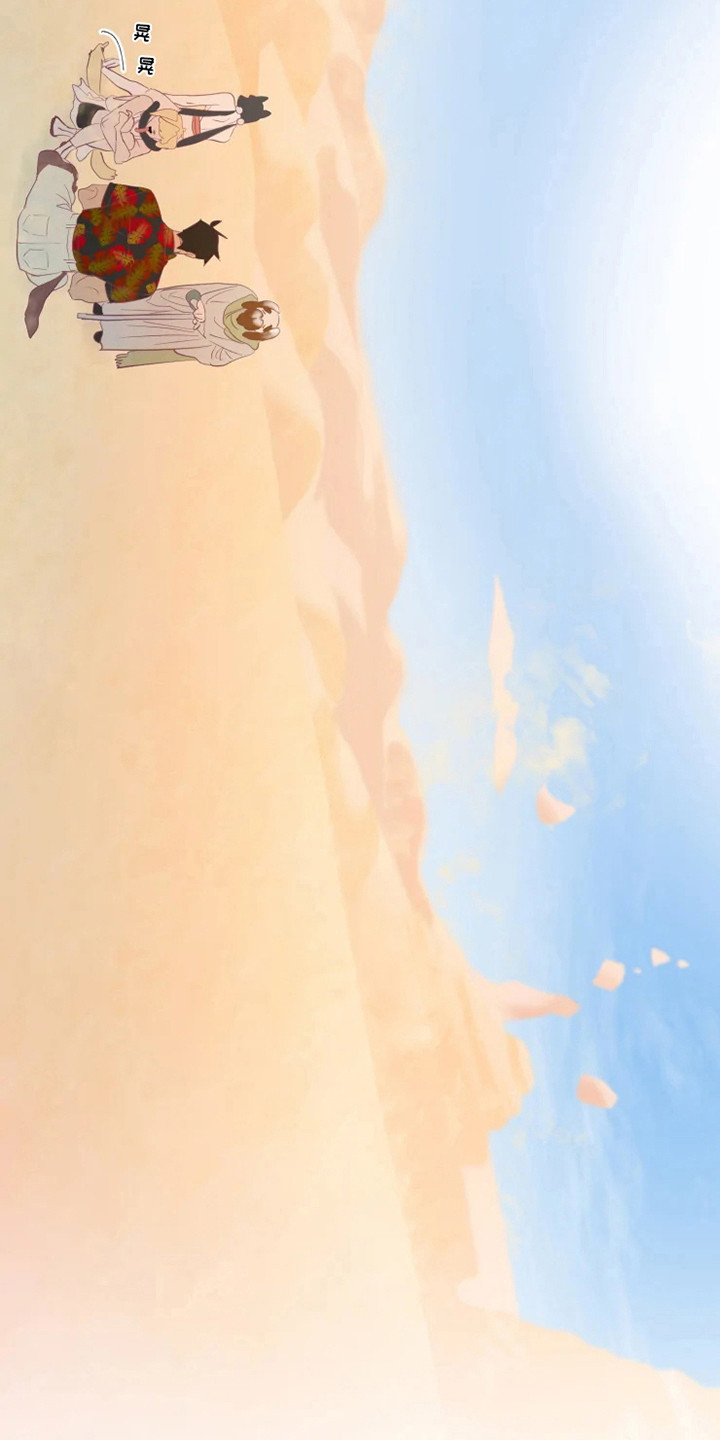 海市王国漫画,第3章：兽人3图