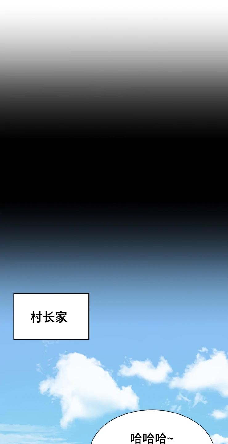 海市蜃楼舞蹈教学漫画,第22章：回归村庄1图