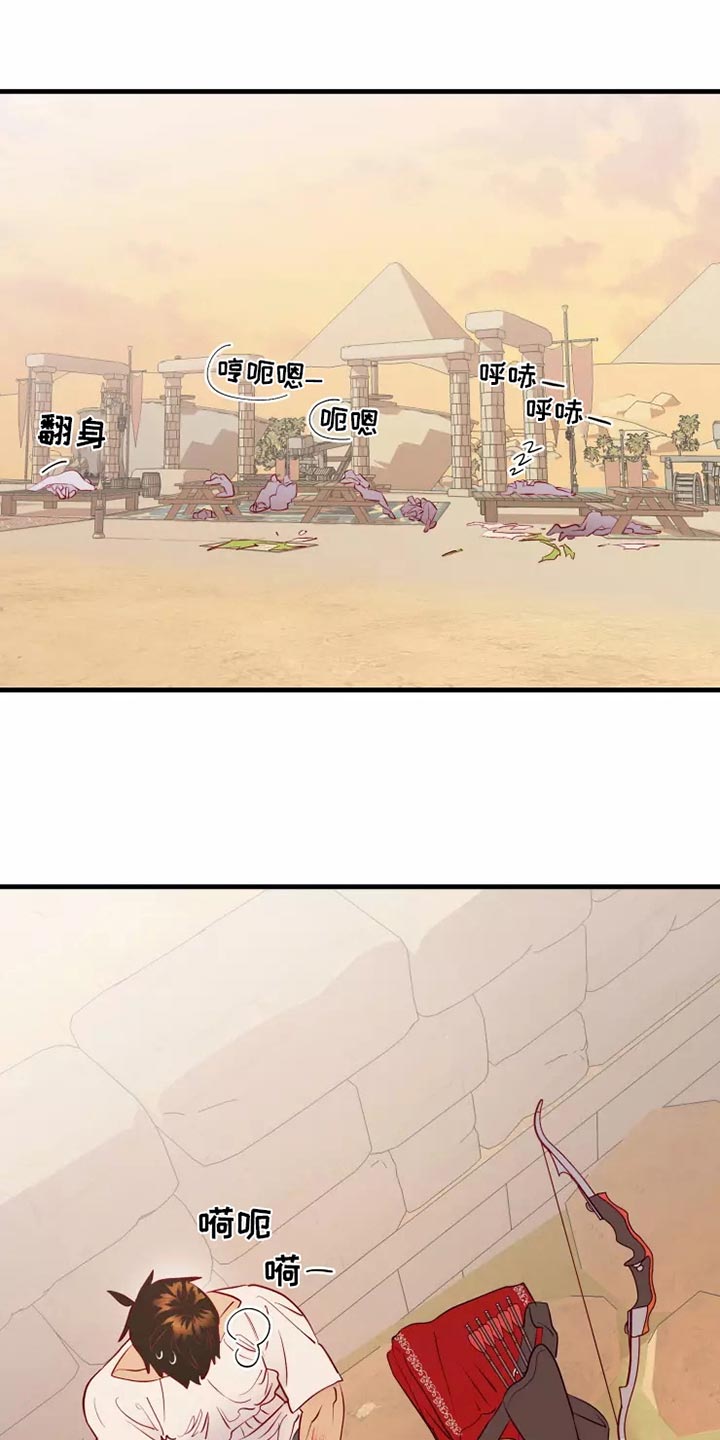 海市蜃楼于荣光完整版漫画,第46章：求救2图