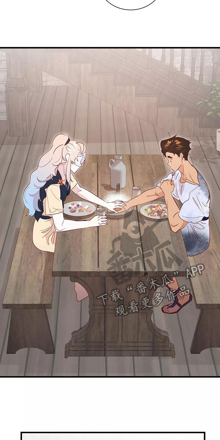 海市蜃楼于荣光完整版漫画,第85章：声音4图