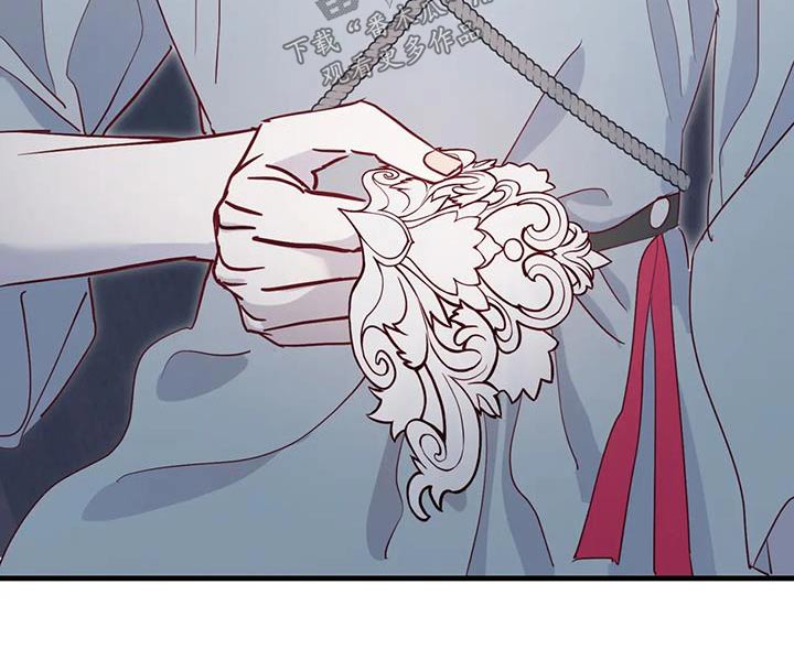 海市王国漫画,第101章：还有什么办法5图