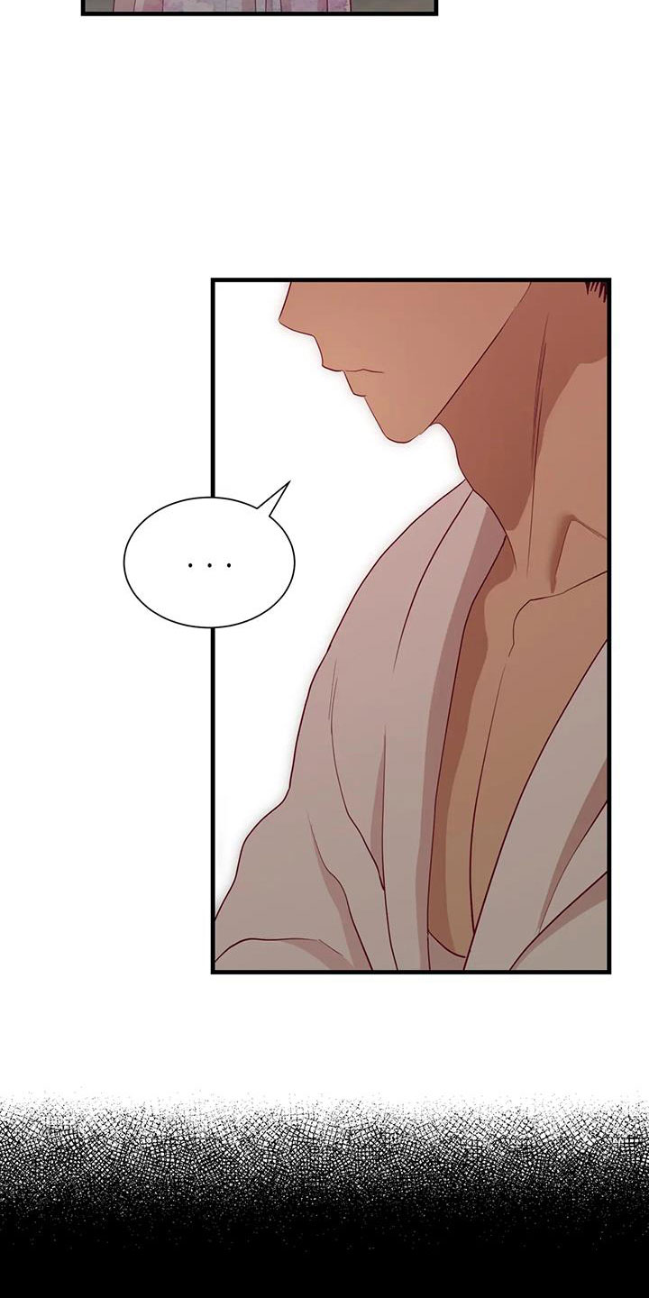 海市王国漫画,第108章：坦白4图