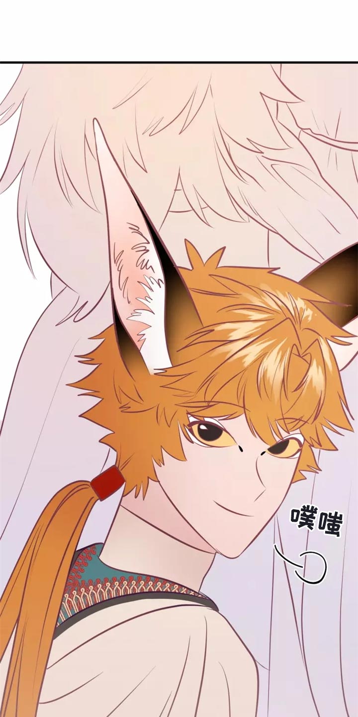 海市王国漫画,第44章：撤退4图