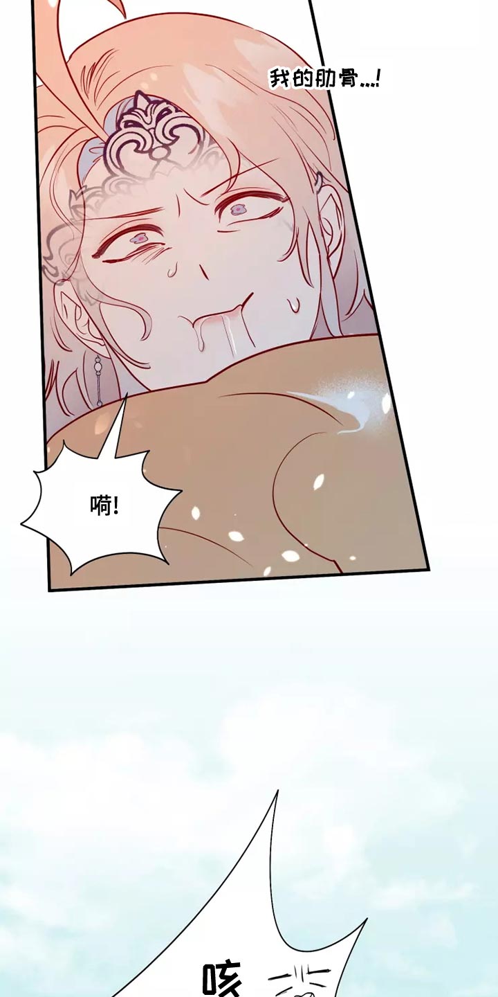 海市蜃楼于荣光完整版漫画,第65章：果然很像1图