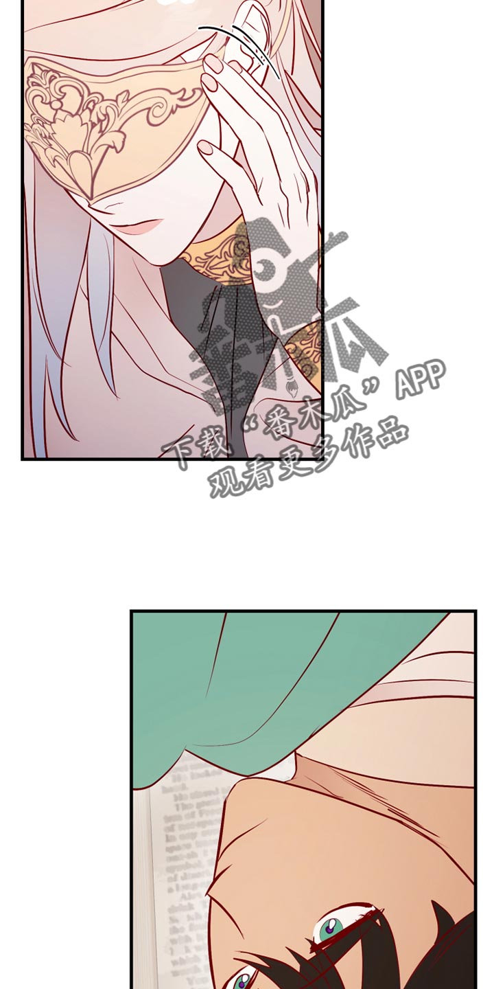 海市王国漫画,第59章：记录3图