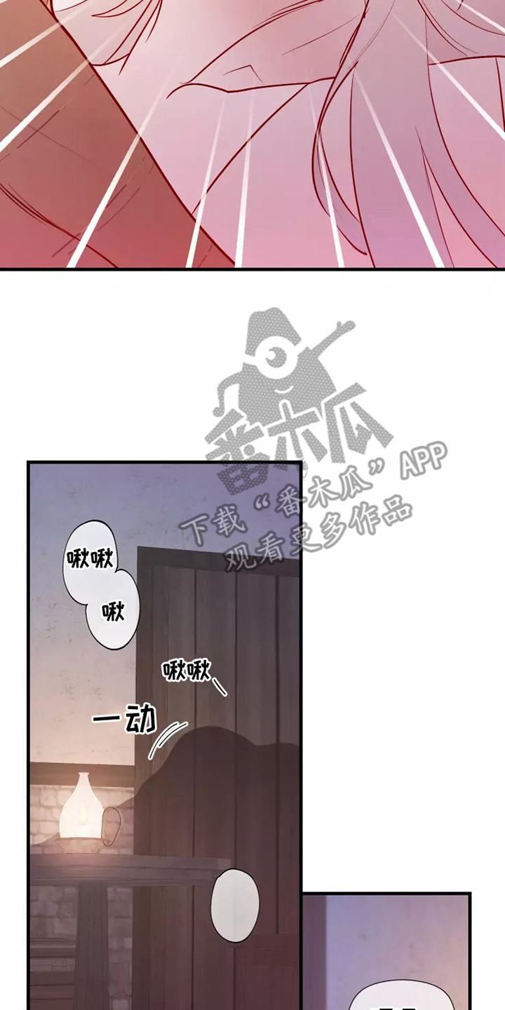 海市蜃楼于荣光完整版漫画,第53章：不是偶然1图
