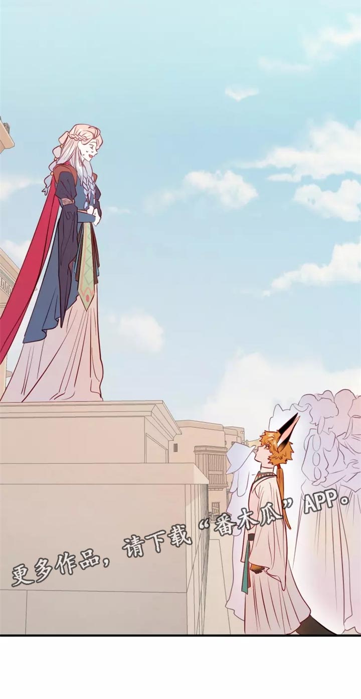 海市蜃楼舞蹈漫画,第43章：碍手碍脚5图