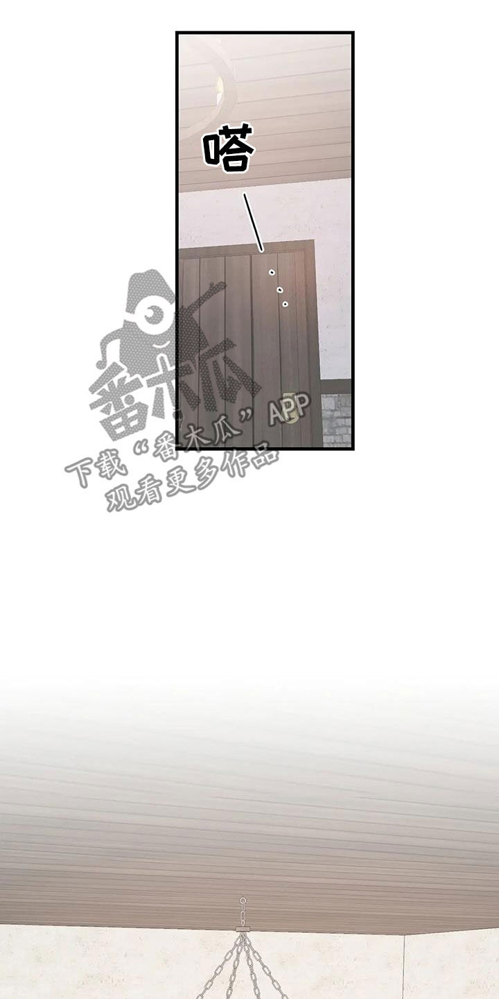 海市王国漫画,第107章：没有机会了5图