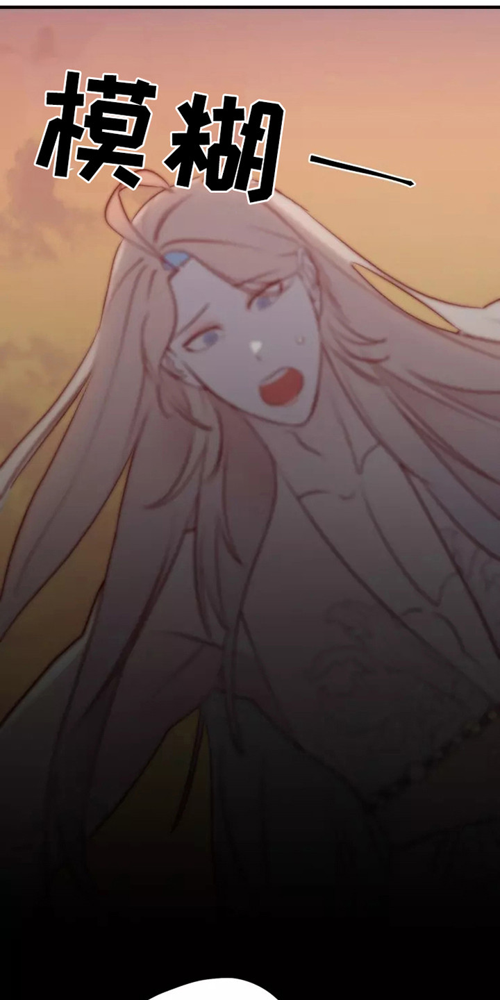 海市蜃楼于荣光完整版漫画,第52章：失去意识1图