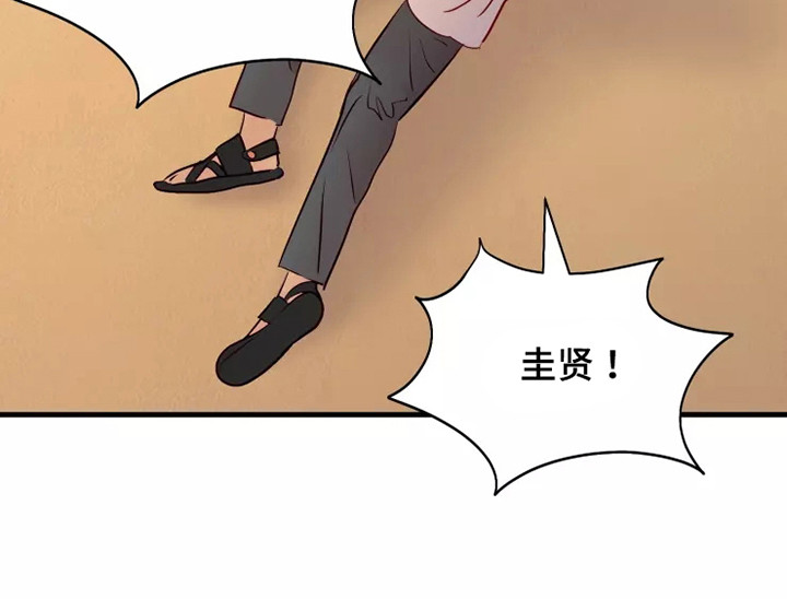 海市蜃楼于荣光完整版漫画,第51章：毒素1图