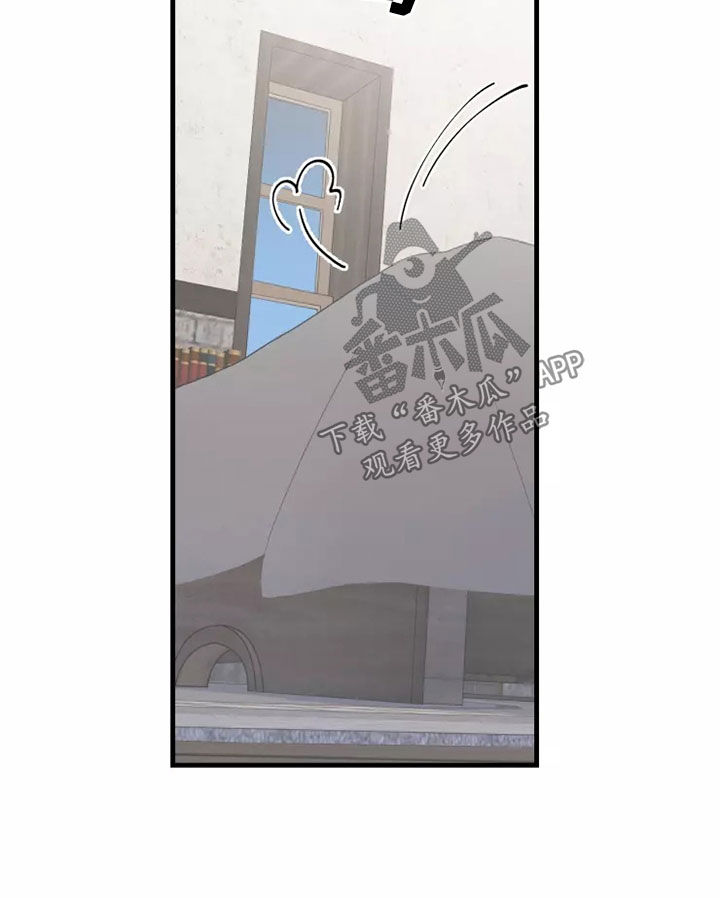 海市王国漫画,第69章：着迷5图