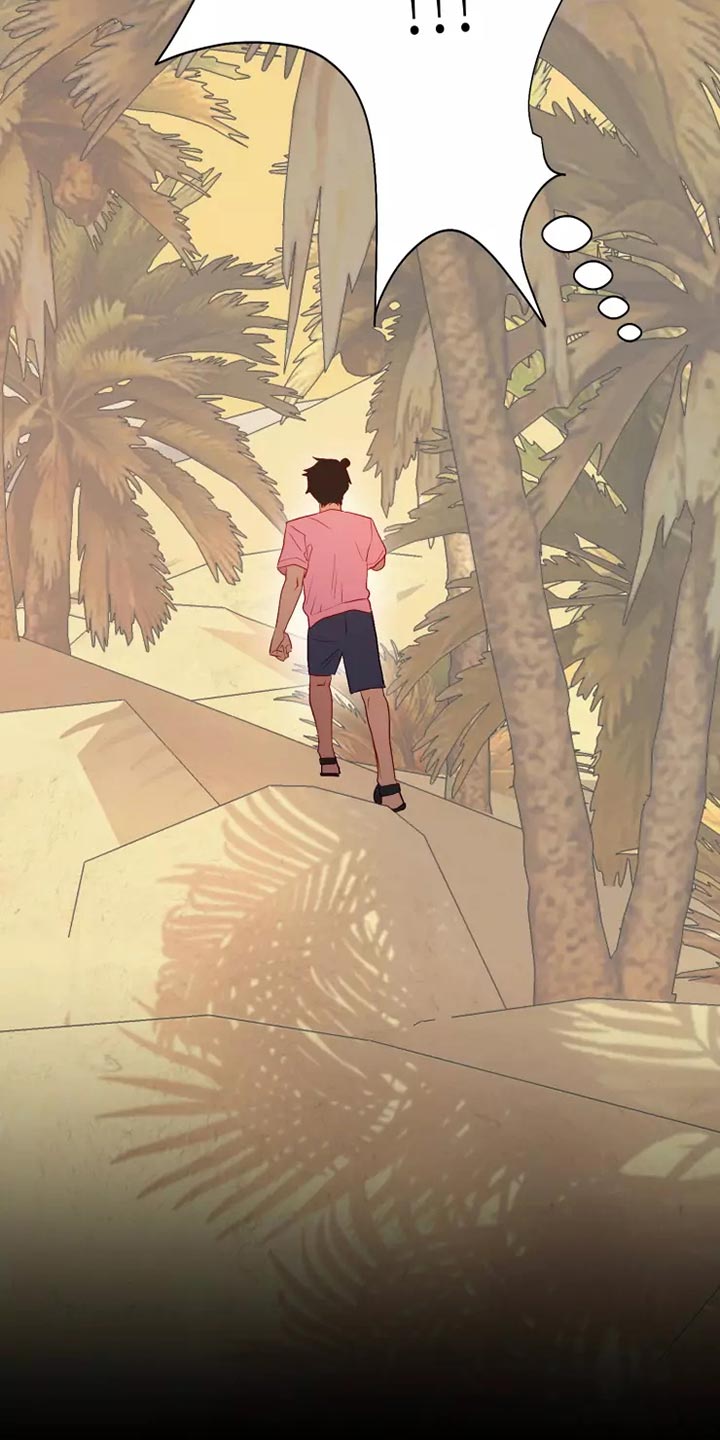 海市蜃楼于荣光完整版漫画,第65章：果然很像2图