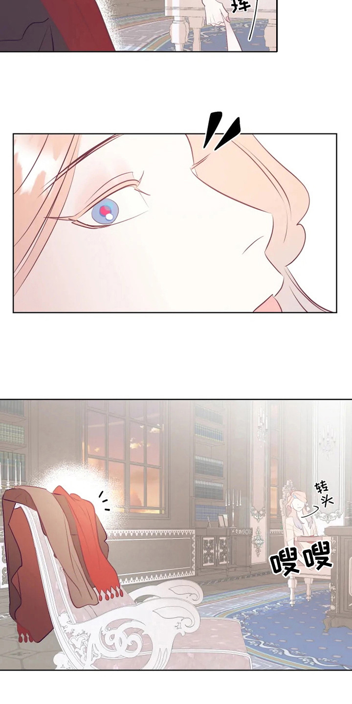 海市蜃楼于荣光完整版漫画,第9章：胡思乱想2图