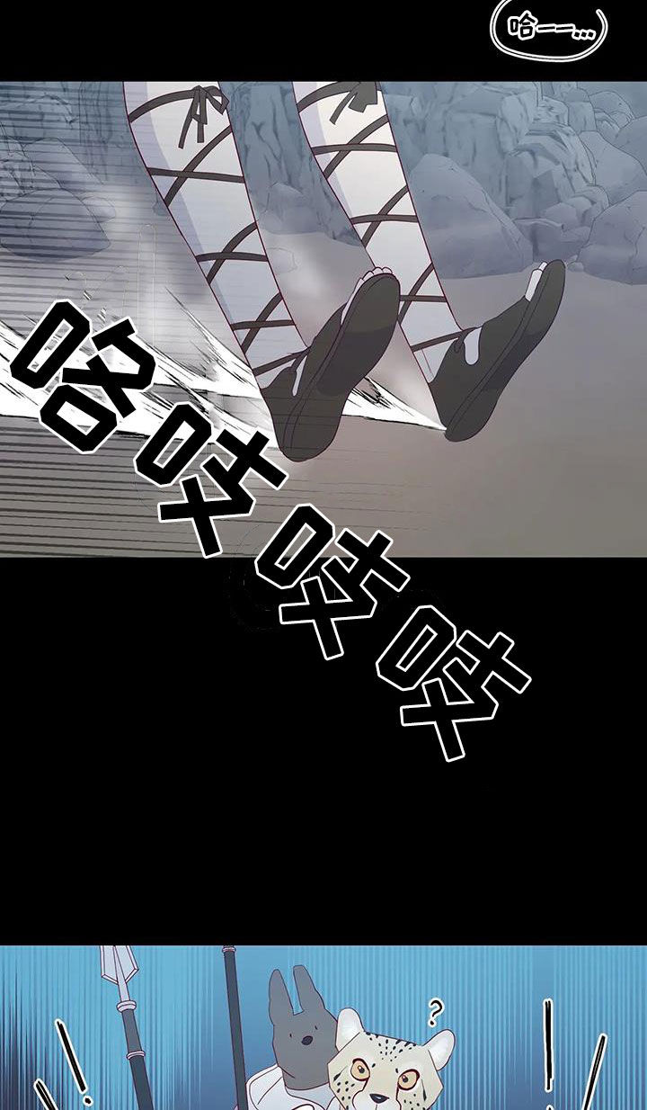 海市蜃楼原理漫画,第106章：误会解除5图