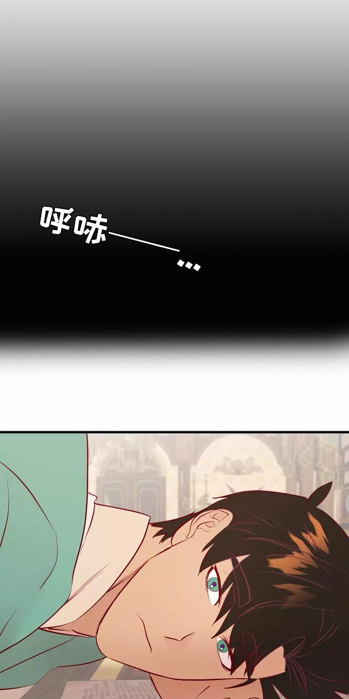 海事网漫画,第60章：黑历史2图