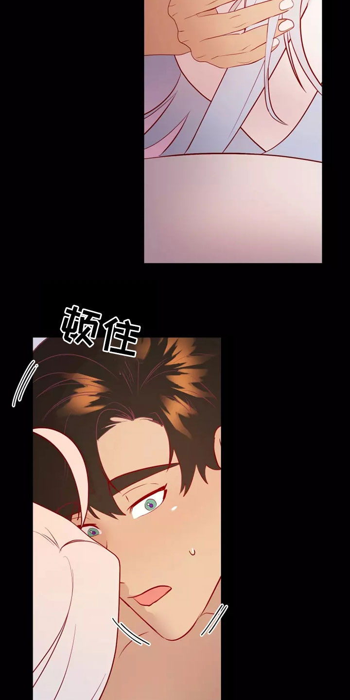 海市蜃楼舞蹈教学漫画,第71章：没能说的事情3图