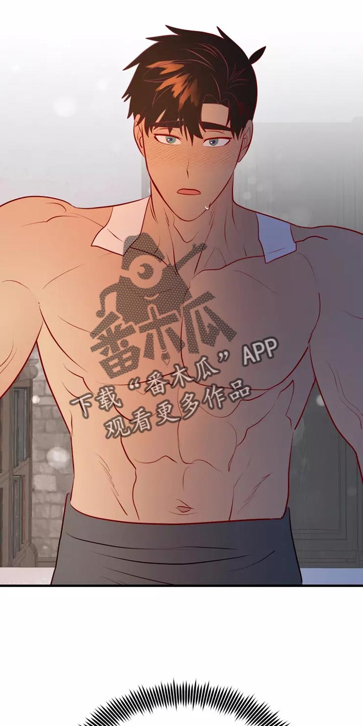 海市蜃楼于荣光完整版漫画,第55章：你乖乖呆着4图